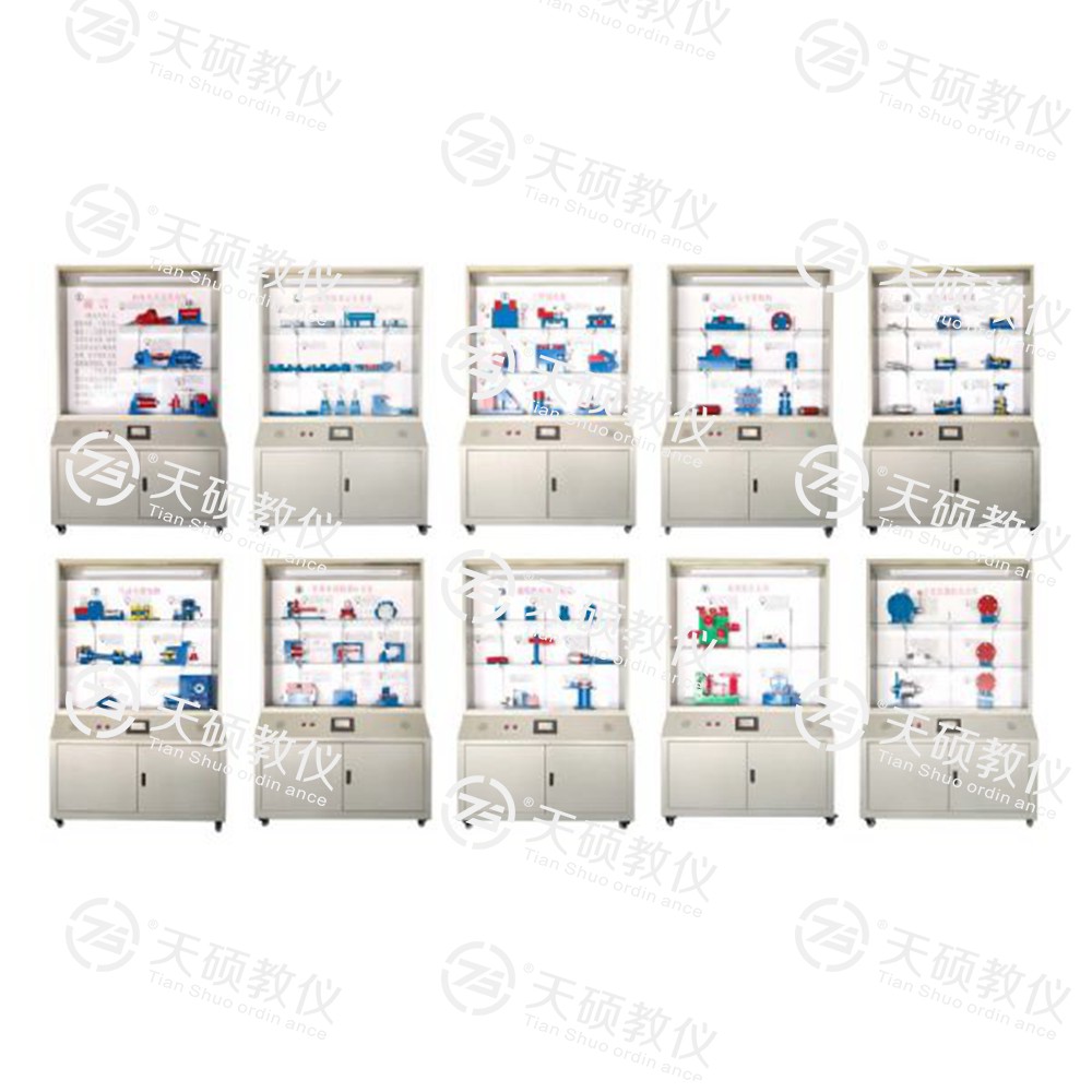 TSSMJ-1型 機(jī)床夾具設(shè)計(jì)陳列柜（10個(gè)分柜，帶智能語(yǔ)音講解）